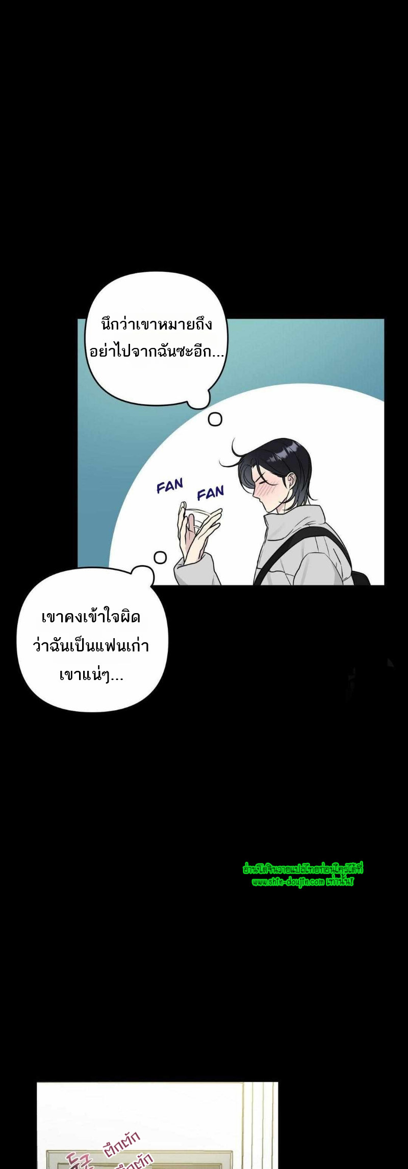 Campus Truth Game EP 6